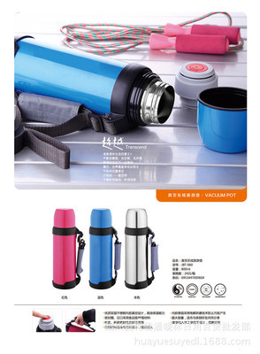 【真空樂炫旅游壺800ml優(yōu)質(zhì)304內(nèi)膽超長保溫20小時(shí)三色可選】價(jià)格,廠家,圖片,運(yùn)動水壺、折疊水袋,紹興縣柯橋潘曉林日用百貨批發(fā)部-