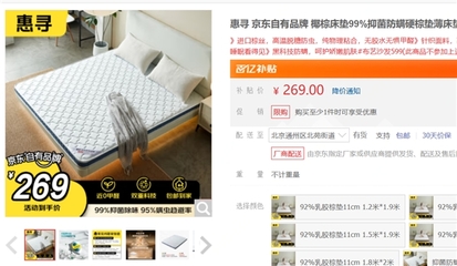 打造品質(zhì)低價品牌樣板,京東自有品牌惠尋亮相中國日用百貨商品交易會