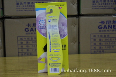 【啟潔牙刷批發(fā)】廣東牙刷 軟毛牙刷 12支 二元日用百貨 - 【啟潔牙刷批發(fā)】廣東牙刷 軟毛牙刷 12支 二元日用百貨廠家 - 【啟潔牙刷批發(fā)】廣東牙刷 軟毛牙刷 12支 二元日用百貨價格 - 廈門市湖里區(qū)惠海芳便利店 - 