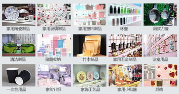 2019中國(guó)上海日用百貨商品交易會(huì)時(shí)間 參觀預(yù)約方式