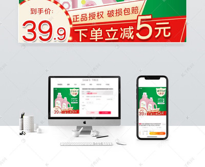 洗衣液日用品廠家直售產(chǎn)品通用電商主圖直通車(chē)